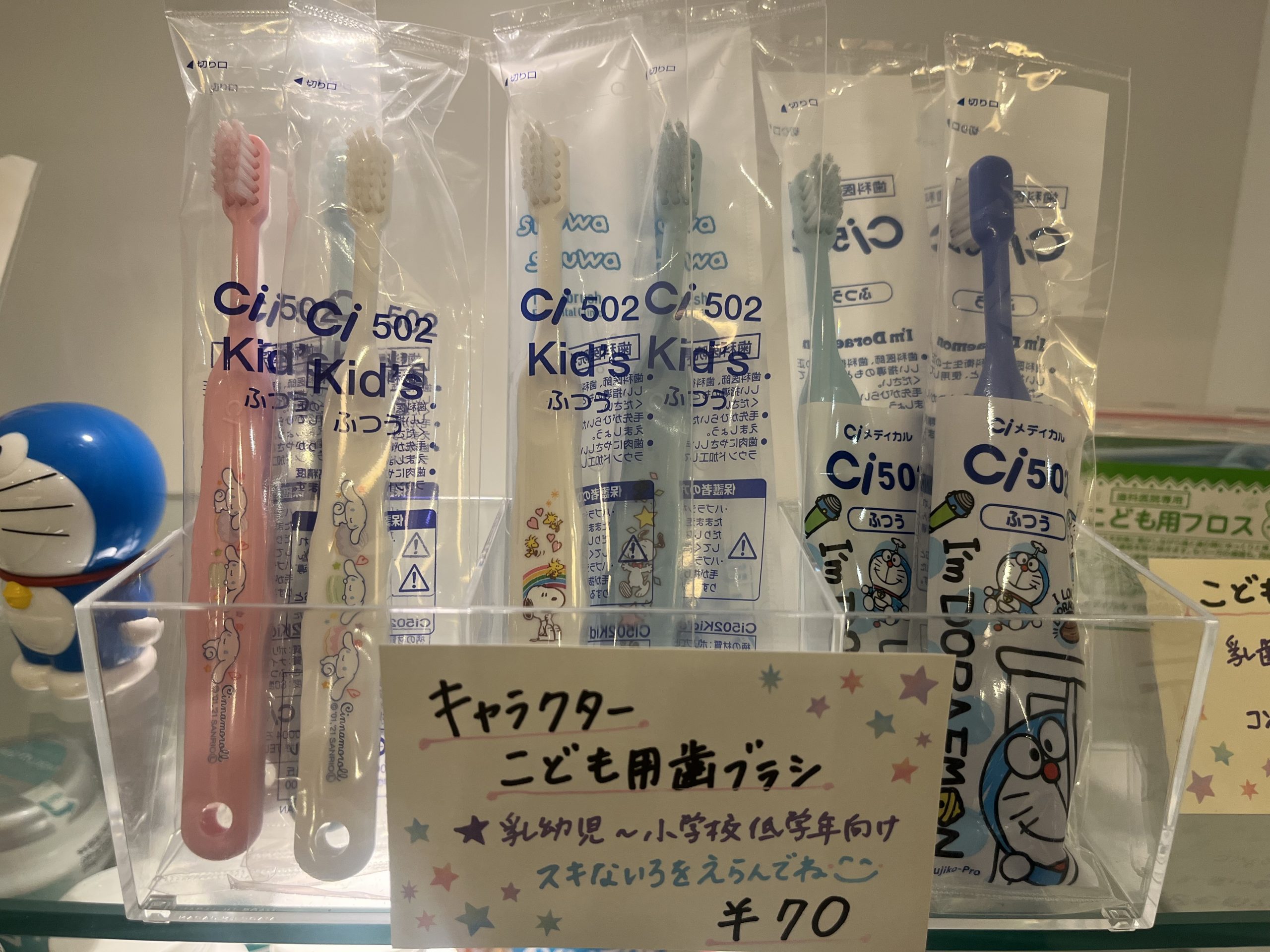 新しいキャラクターが仲間入りしました‎ ̖́-‬
