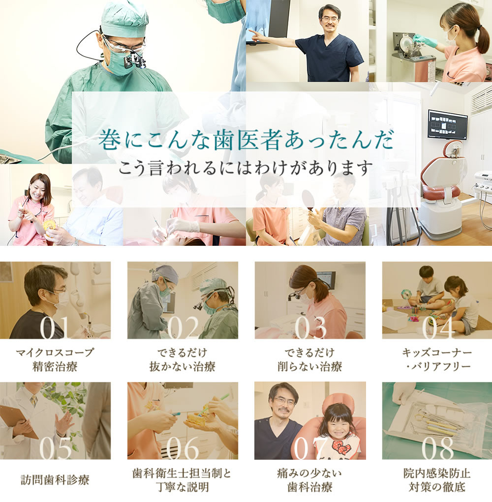 成人矯正歯科アトラス   /西村書店（新潟）/マヌエル・Ｈ．マ-クス（大型本） 成人矯正歯科アトラス /西村書店（新潟）/マヌエル・H．マ-クス